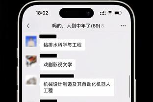 詹姆斯被抱了腿摔倒在地 痛苦捂着膝盖缓了好久